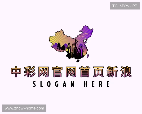介绍中彩网官网网站